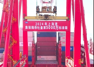 “双子星”联盟发来感谢信，点赞上海港卓越服务