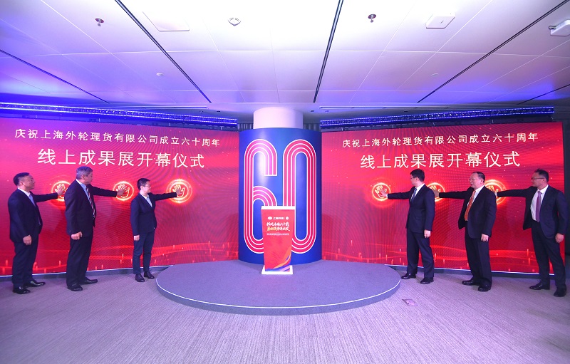 202510-9：外理公司举办“栉风沐雨六十载，勇担使命再出发”上海外理成立60周年主题演播 (4).jpg
